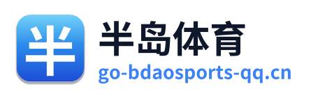 半岛体育